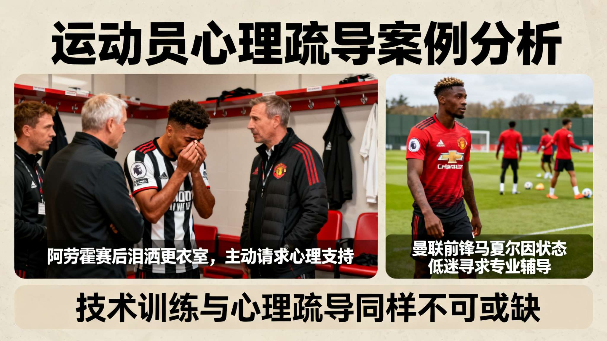 妄想症患者能意识到自己有问题吗